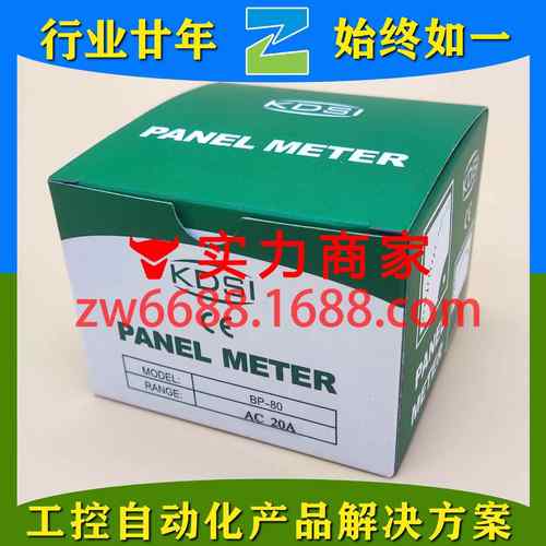 康的斯 BP-80 AC20A BP-80 AC30A KDSI 电流表