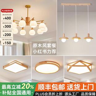 厅吊灯奶油原木风灯简约现代282大厅客主灯卧室餐厅吊柿棉花子灯