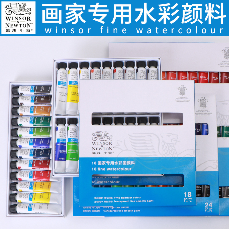 初学者温莎画家专用ML套装颜料