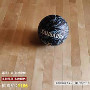 篮球运动工木地板体育专用滑枫木实木防地板湖馆州浙江ADB南浔地