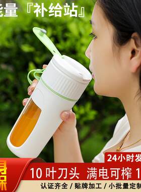 跨境爆款榨汁杯 便捷式USB充电果汁机瑜伽膳食养生瘦身桃臀榨汁杯