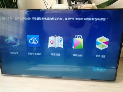 我想问下长虹55A4U和创维55M7S哪个好，选哪个不后悔呢