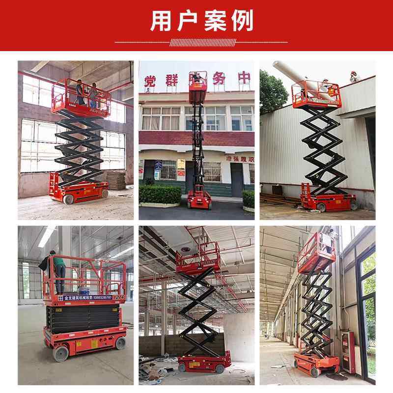 6米液压升降降林机8米移动升降平台园绿化高空8米移动作车工业地1,运动/瑜伽/健身/球迷用品,更多中小型健身器材,淘宝优惠券,粉丝福利购,淘宝优惠卷