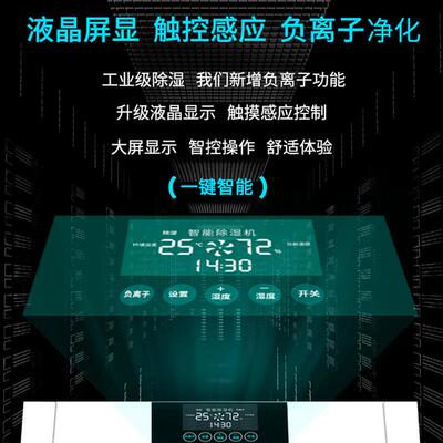 华美工业除湿吸机大功率除家用地湿下室湿机仓库车间抽湿器PFY自