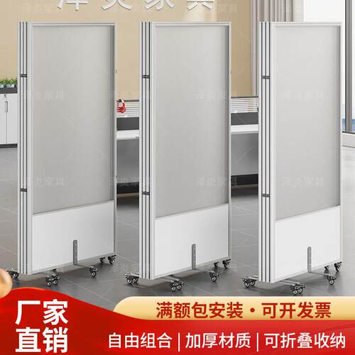 压克力隔断办公室移动屏风折叠收纳工厂车间简易隔板有机玻璃挡板