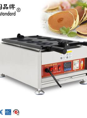 铜锣烧机华夫饼红豆饼松饼铜锣烧大孔叮当猫铜锣烧铃铛烘烤炉华夫