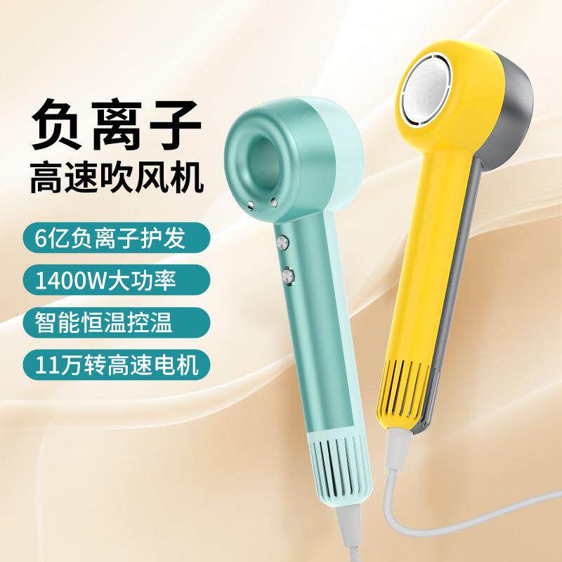 6亿负离子护发中空电吹风静音速干酒店高速吹风机不伤发电吹风筒