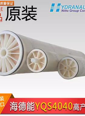 海德能 ESPA1/2-8040 超低压反渗透膜 CPA3-LD苦咸水高压原装进口