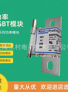 全新熔断器保险丝新N082467/BS36UG25V300M082466/BS36UG25V350