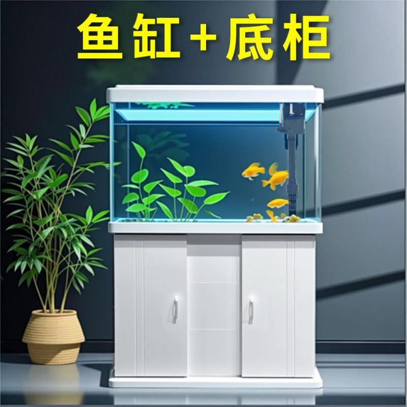 鱼缸带柜子客厅家用落地式热弯玻璃鱼缸带底座增氧中型水族箱带盖