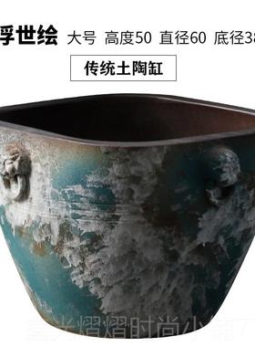 正品复古陶大瓷仿古大缸缸花盆鱼落院地摆件庭园林粗陶手工流水水