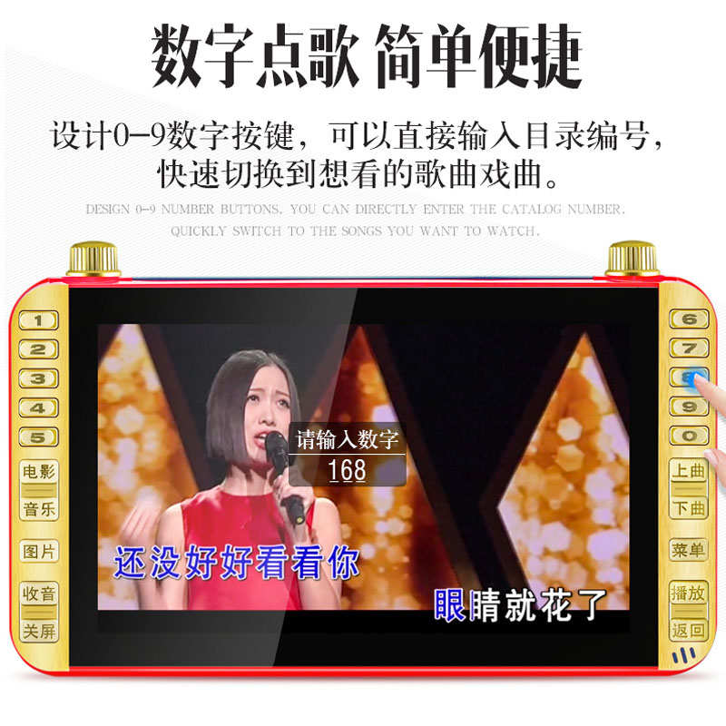 11寸看戏机视频播放器老年回春保健操66节跳操机佳木斯有氧健身操