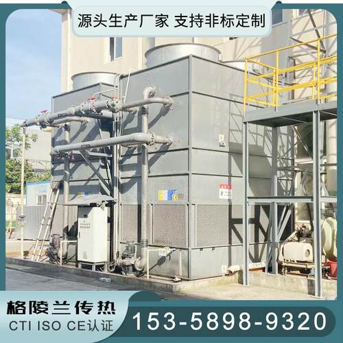 闭式逆流冷却TYMw塔厂家电话30立0方循环冷塔130k制冷量凝水量水