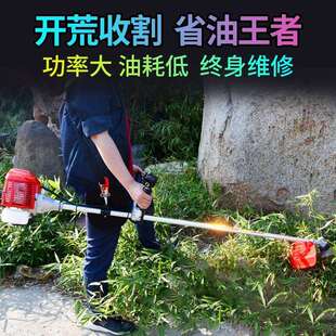 割草机 二冲程侧挂式 打草除草 TU43发动机 加藤430S割灌机