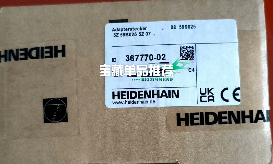 367770-02 Adapterstecker 5Z 59