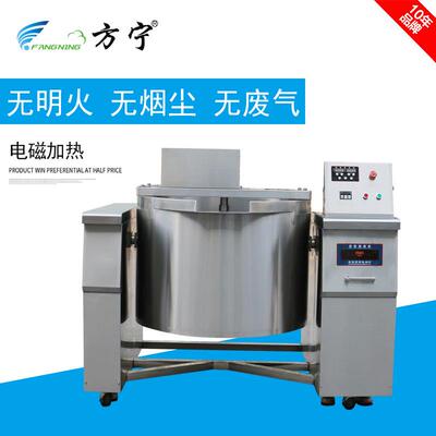 食品机械全自动煮馅锅可倾式夹层锅316材质自动搅拌馅料锅
