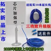 拓实N910双频5G 8811大功率USB无线接收器N918升级版 无线网卡挂卡