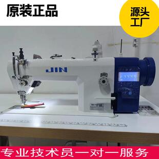 旗下JIN牌工业缝纫机全自动电脑同步车厚料皮革DY缝纫机