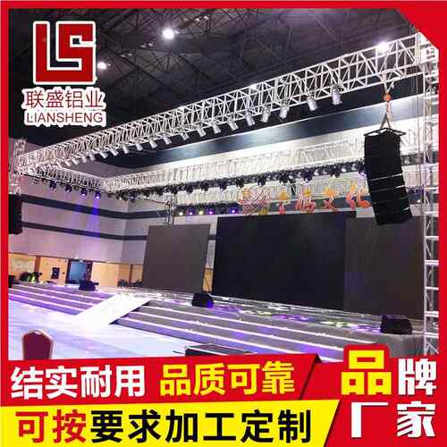 降铝合6061-T6桁架落地金演出户外升折叠婚庆舞台架tuss龙r门架舞