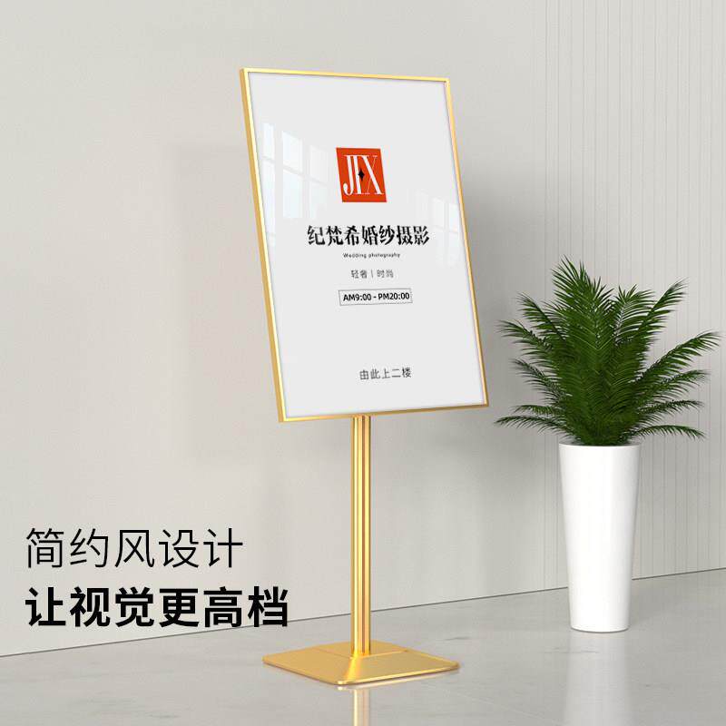 广告牌水牌立式展架微边立牌招聘海架商子场展示口架落报地立牌店