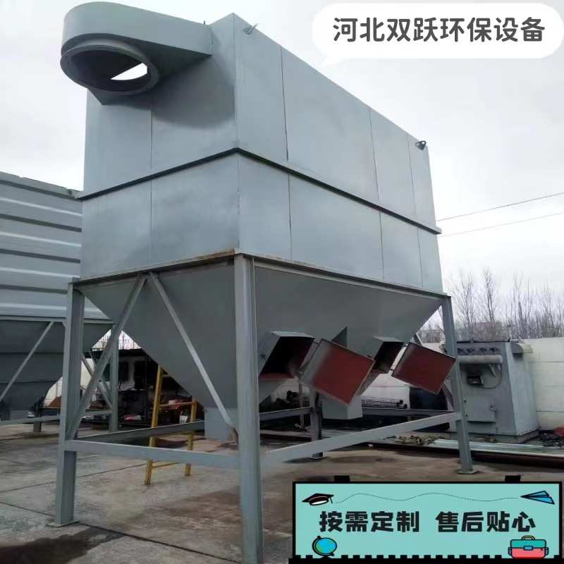 承接脉冲布袋除尘器改造工业高温粉尘处理净化器单机滤筒除尘设备