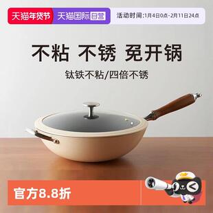 【自营】kimscook无涂层炒锅大铁锅钛珐琅铸铁炒菜锅家用不粘锅