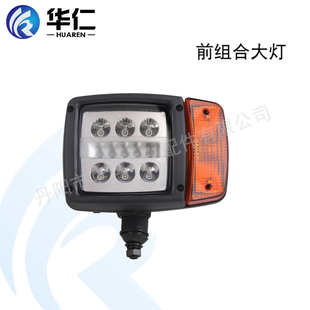 3cx 工程机械下部安装 JCB挖掘机 适用沃尔沃 4cx 组合大灯