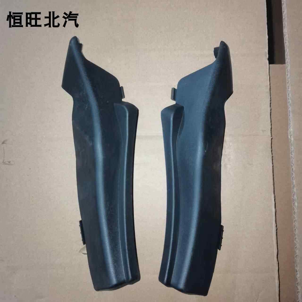 北汽幻速S6集雨板三角板前挡玻璃装饰件主驾驶前罩密封板手动原车