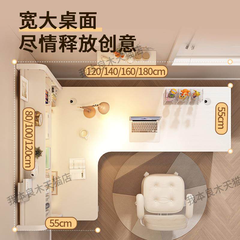 转角书桌家用学习实桌l型奶油风木洞板拐架角JMH83866电脑洞桌书
