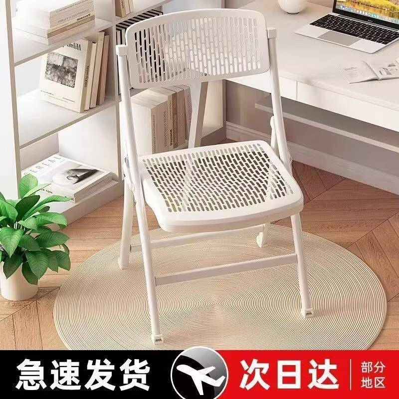 透气折叠椅子办公培训折叠椅餐椅大学生宿舍电脑椅老人折叠洗澡椅