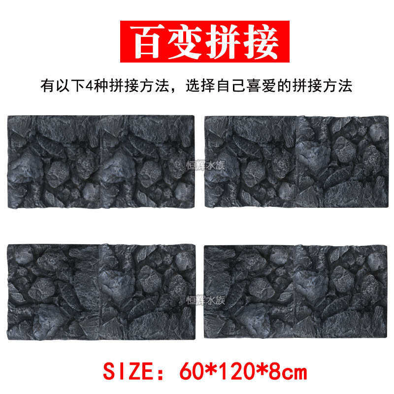 鱼缸背景板3d立体凹凸PU43青龙石水族箱三湖造景背景墙装饰 60*60,宠物/宠物食品及用品,造景/装饰,淘宝优惠券,粉丝福利购,淘宝优惠卷