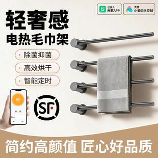 智能电热毛巾架暗装预埋卫生间家用加热电动浴巾浴室烘干架极简风