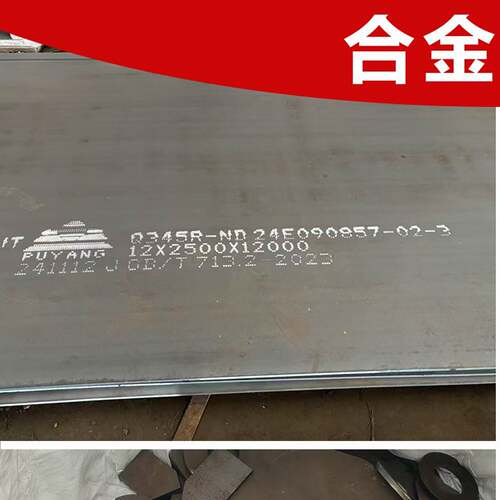 Q355B/C/D/EQ390Q420合金钢板激光切割42cr42crmoMN13中厚钢板厂