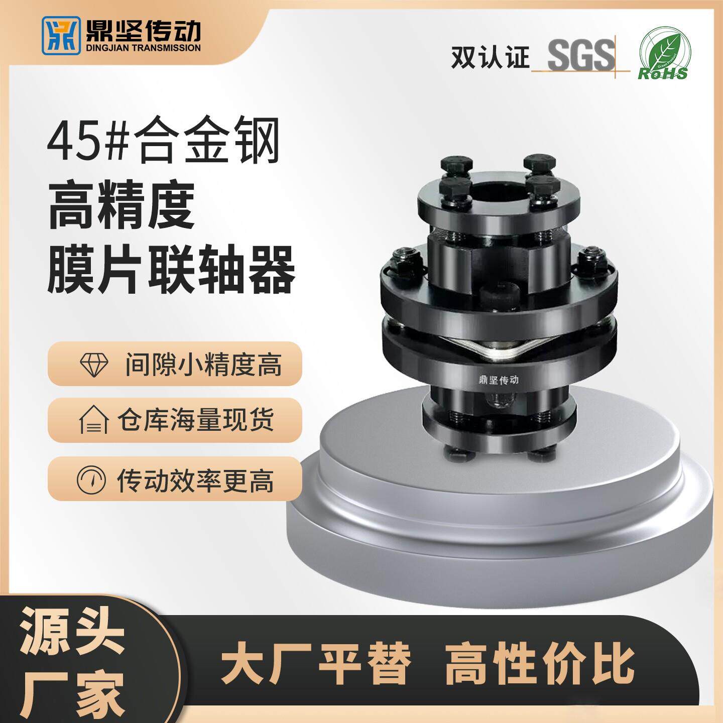 DBL11/DBL21胀套单双膜片联轴器连接弹性DKAL/DKWL膜片连轴器DCFP