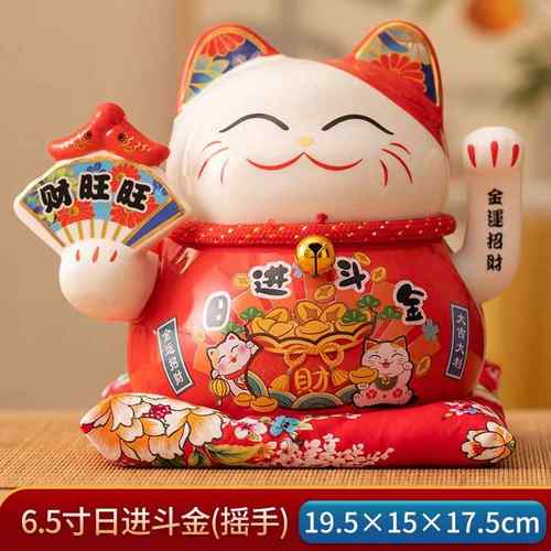 正品招财摆件自动招手开 品业礼乔迁前新居客厅装饰收银柜猫台台