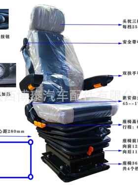 依维柯车型总改装XRQ司机椅气通风加座热集成司机安全囊旋转座椅