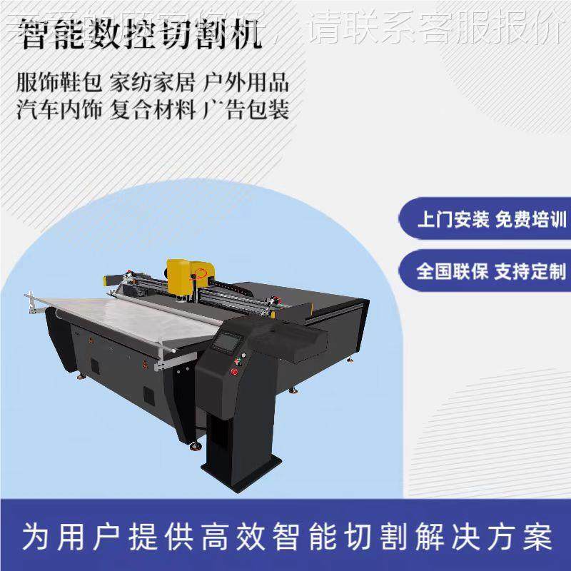 鞋材裁剪机寻自规格型号动边真皮裁剪机鞋面箱包切皮动革振刀割机,五金/工具,雕刻机,淘宝优惠券,粉丝福利购,淘宝优惠卷