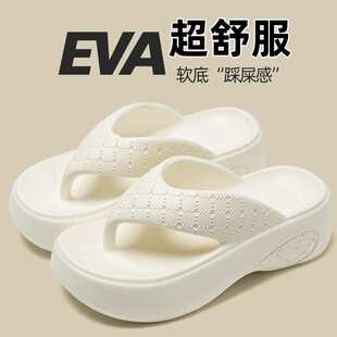 女人字拖女沙滩鞋 夏季 女外穿软底夹脚凉拖鞋 新款 凉拖 EVA人字拖鞋