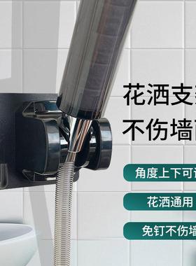 morning Rain晨雨花洒支架 吸盘式淋浴花洒支架 大吸力支架免打孔