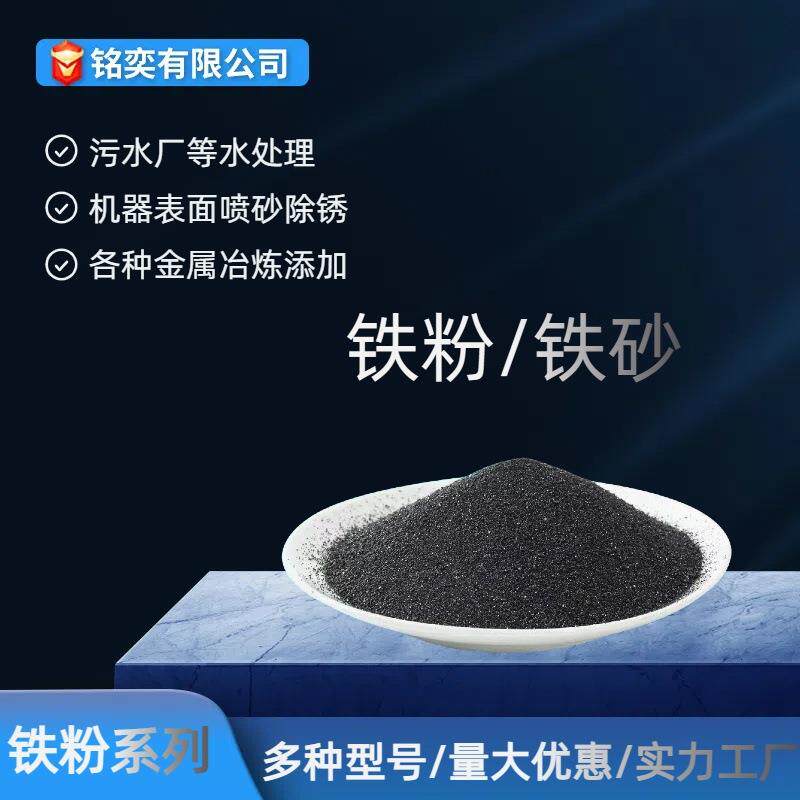 硫铁矿砂配重铁矿粉铁矿砂地坪骨料用硫化铁砂黄铁矿高密度配重砂