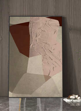 一沫 Wabisabi后现代抽象赤贫侘寂风装饰画客厅玄关背景墙壁挂画