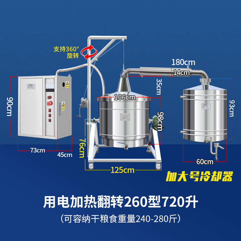 蒸汽蒸馏器梯小型永康型厂家设备压304白酒筋酒坊不锈钢河南酿酒