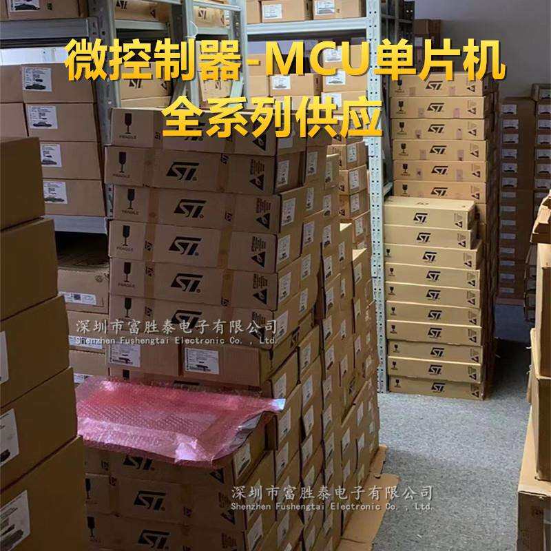 STM32F437VIT6/VGT6/II/ZI/ZG/IGT6 IIH6 ZIT7 VIT7 32位微控制器