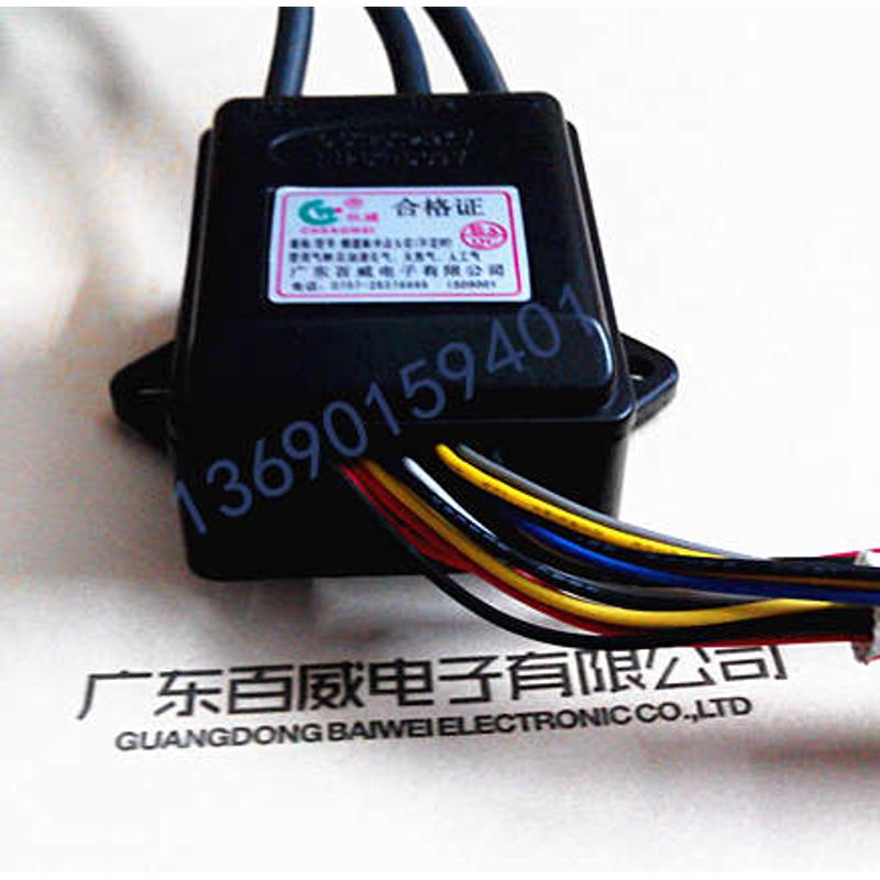原厂百威脉冲点火器3v 烟道式热水器点火器通用 燃气热水器配件