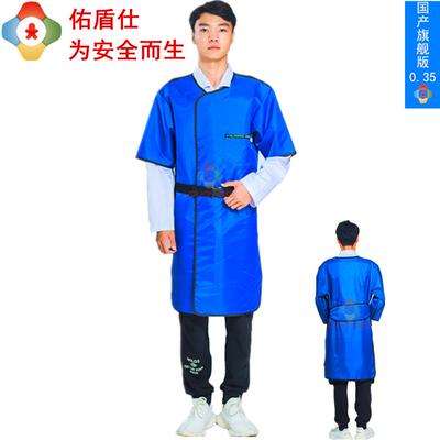 正品佑盾仕X射线短袖双面加介防长护服核工业射辐铅衣 入导管CT室