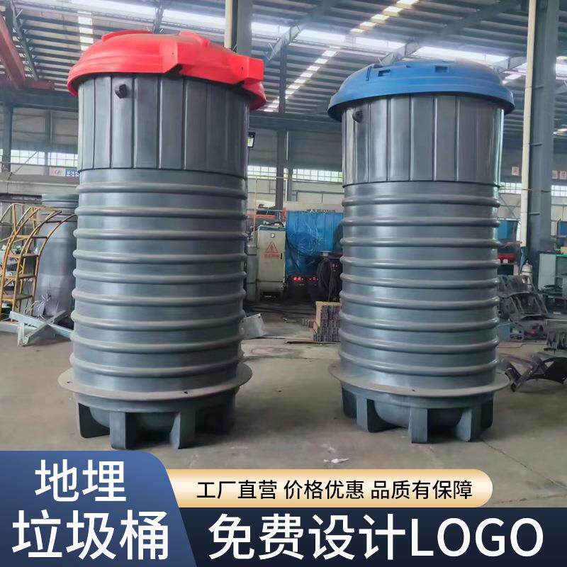 现货环卫垃圾桶新型深埋式垃圾桶1500L垃圾桶大型地埋垃圾桶
