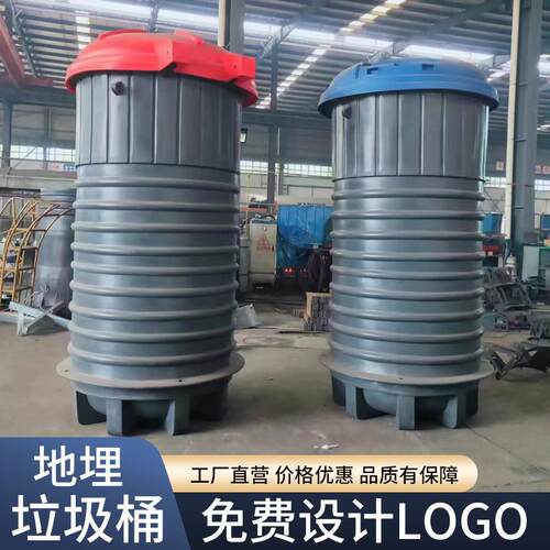 现货环卫垃圾桶新型深埋式垃圾桶1500L垃圾桶大型地埋垃圾桶
