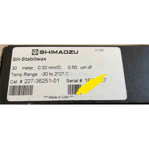 岛津气相色谱柱272-36251-01 SH-Stabiwax 30m*0l.2mm*0.530um议