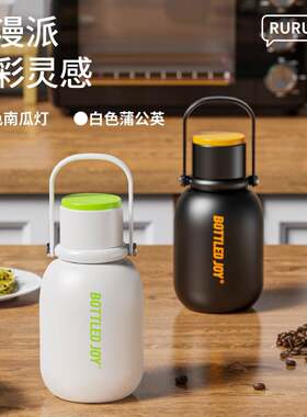 Bottledjoy吨吨手提式316材质保温杯大容量弹跳锁扣水壶吸管