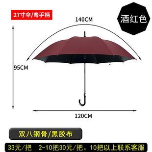 高档端定制LOO长柄雨伞商高务订做广双告伞户G外超大防风自动人礼